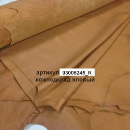 Шкірпідклад яловий коричневий карамель 0,6-0,8