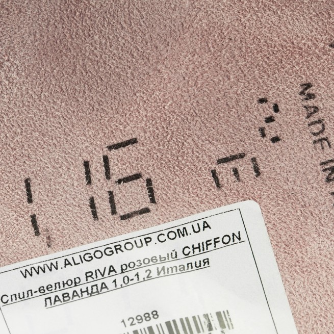 Спил-велюр RIVA рожевий CHIFFON ЛАВАНДА 1,0-1,2 Італія