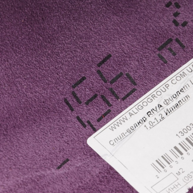 Спил-велюр RIVA фіолет LASER БАКЛАЖАН 1,0-1,2 Італія