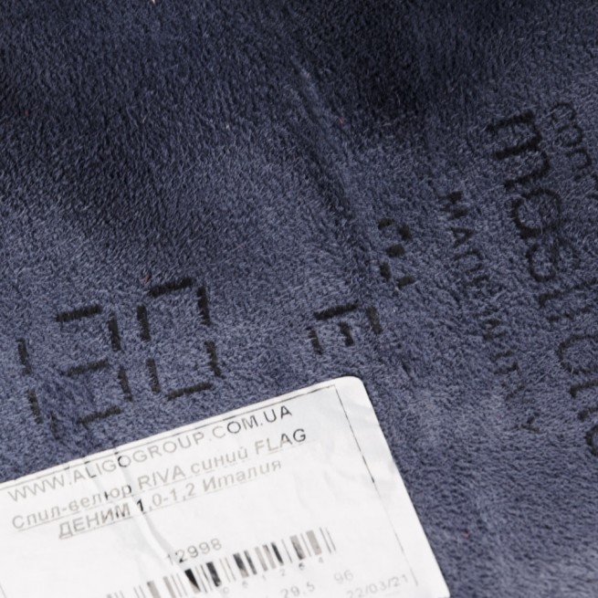 Спил-велюр RIVA синій FLAG ДЕНІМ 1,0-1,2 Італія