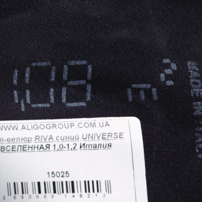 Спил-велюр RIVA синій UNIVERSE ВСЕСВІТ 1,0-1,2