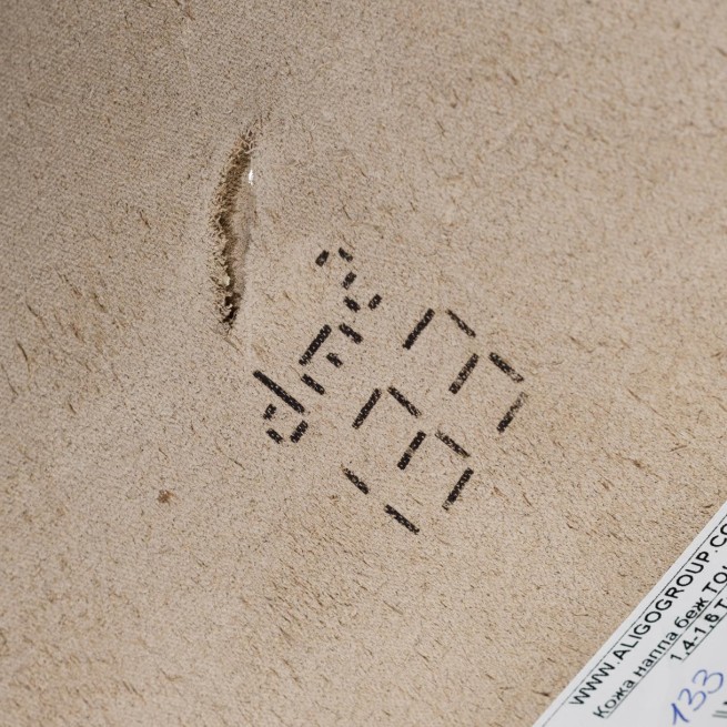 Шкіра наппа беж TOKYO KREM 1,4-1,6 Туреччина