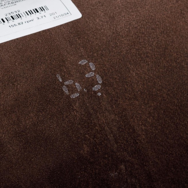 Шкіра одягова ІРМА коричневий АРАБІКА 0,6-0,7 Туреччина