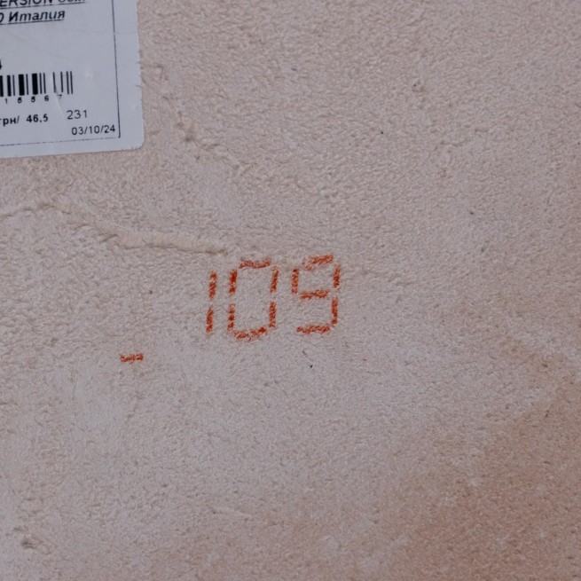 Пола Vegetale IMMERSION беж натурал 1,8-2,0 Італія