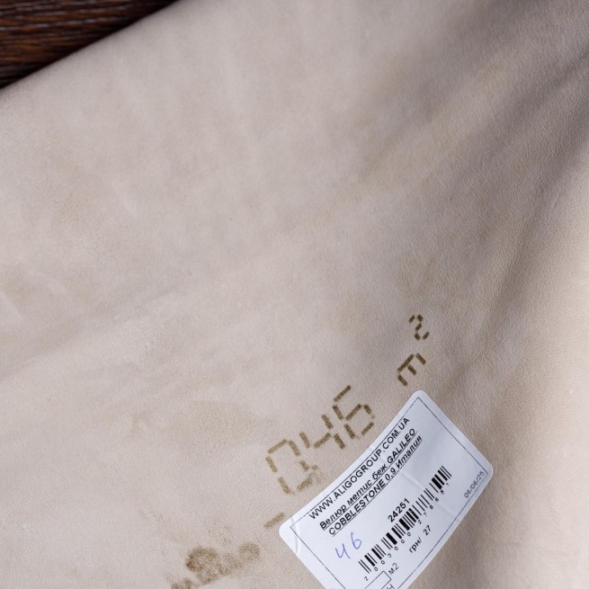 Велюр метис беж GALILEO COBBLESTONE 0,9 Італія