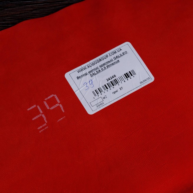 Велюр метис червоний GALILEO SALSA 0,9 Італія