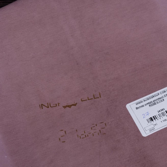 Велюр шевро розовый CINDER ROSE 0,7-0,9