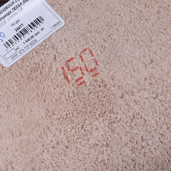 Шкіра ВРХ Vegetale TESSA бордо WINE глянець 1.4