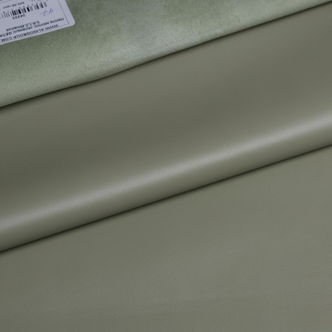 Aligo Group фото