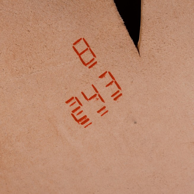 Чепрак ременной Vegetale беж натурал 2 сорт 4,0+ Италия