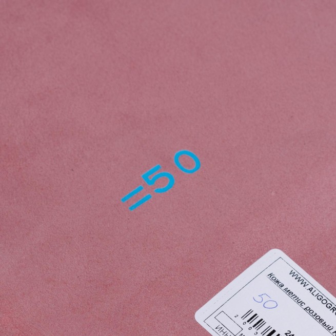 Aligo Group фото