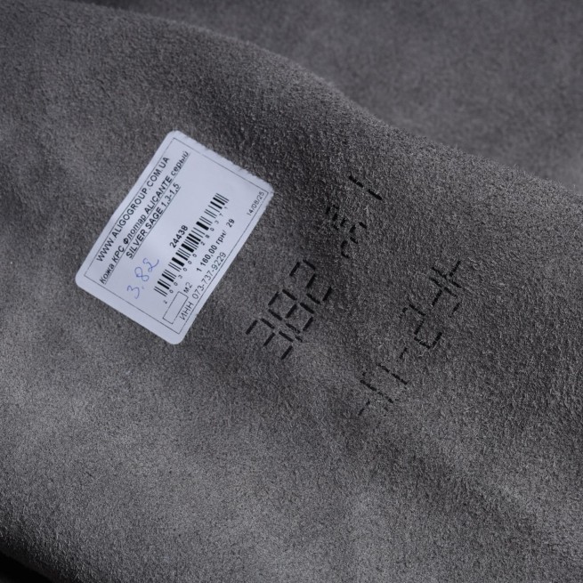 Aligo Group фото