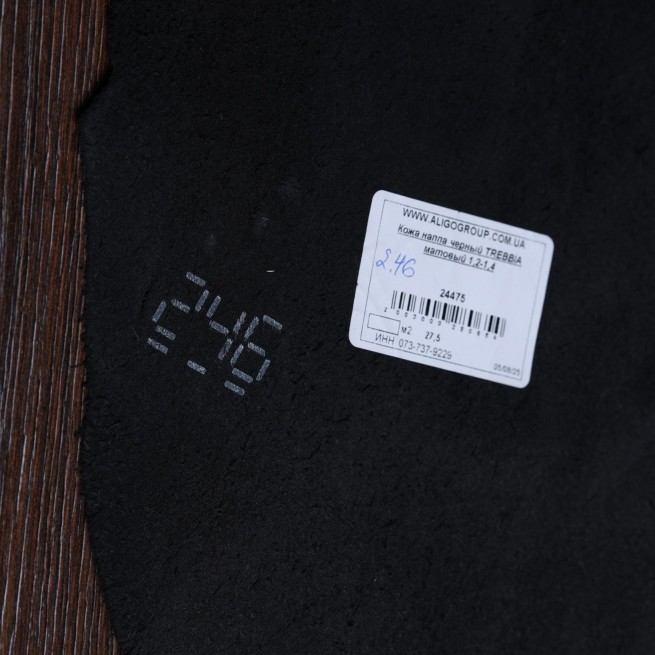 Шкіра наппа чорний TREBBIA матовий 1,2-1,4