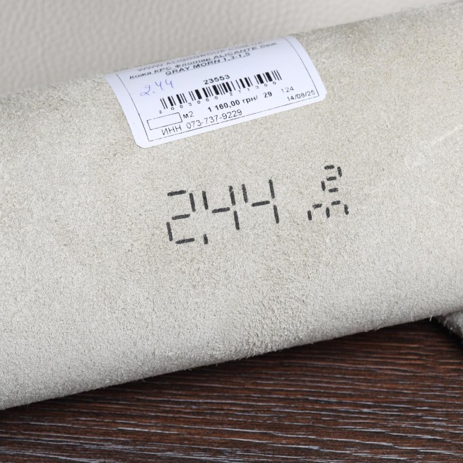 Aligo Group фото