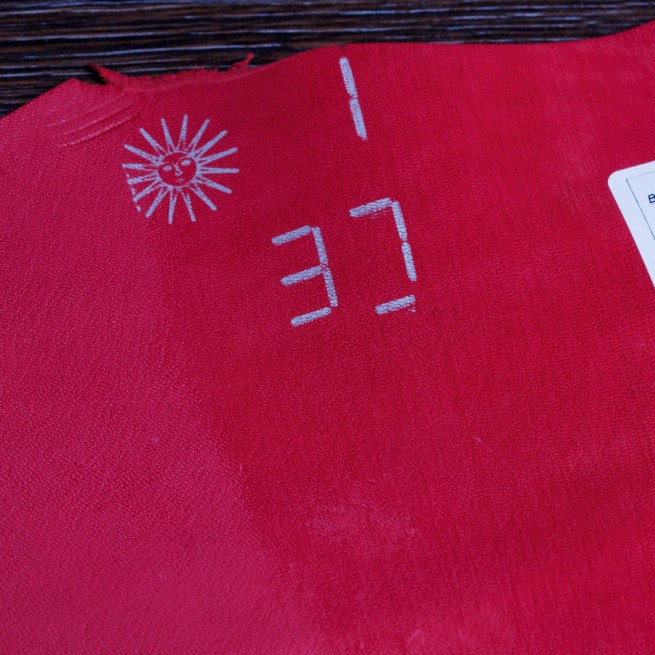 Велюр шевро красный SALSA 0,7- 0,9