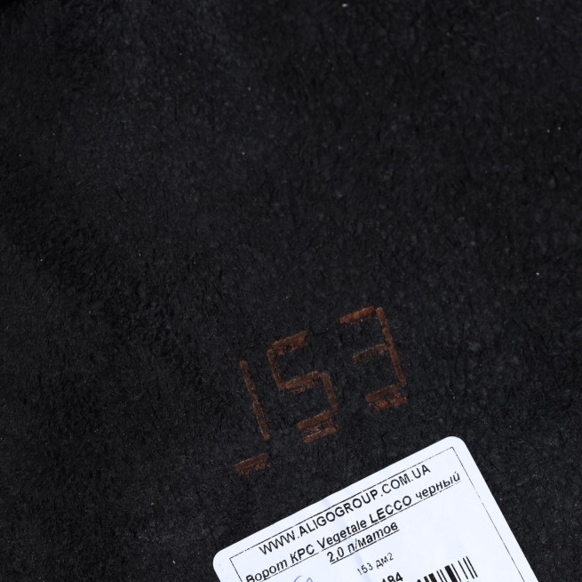 Воріт ВРХ Vegetale LECCO чорний 2,0 н/матов