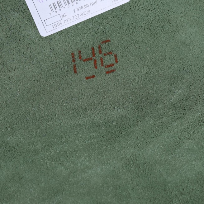 Воріт ВРХ Vegetale ISCHIA зелений 1,5 глянець