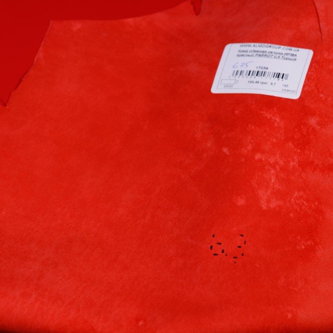 Шкіра для одягу овчина Ірма червоний корал 0,6 Туреччина