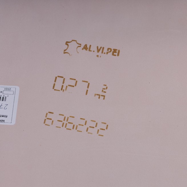 Шкіряний підклад шевро беж н/глянець NUDE 0,8