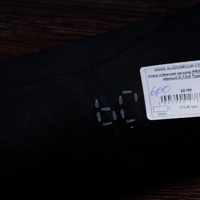 Шкіра одягова овчина PRINT Олень чорний 0,7-0,8 Туреччина