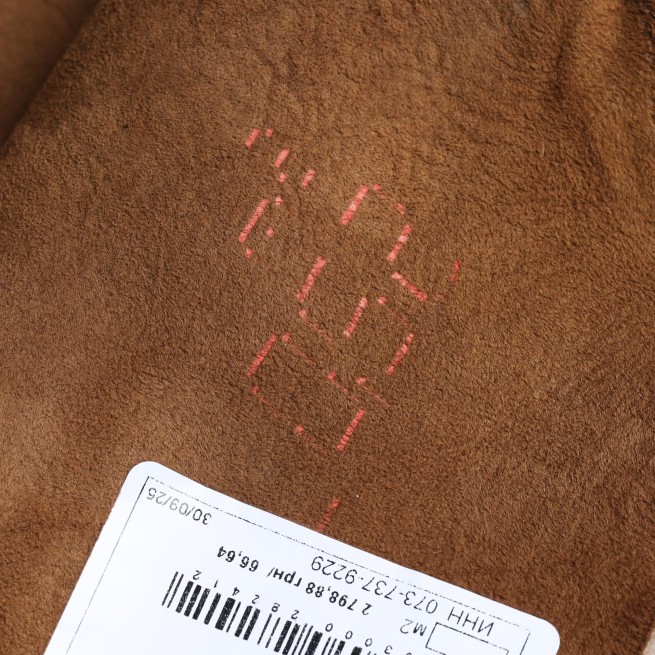 Хутро дублянкове Інтерфіно замш коричн-беж м2