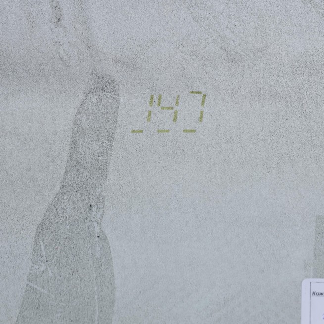 Шкіра ВРХ ЗМІЯ наплак коричневий CACAO 1,0-1,2