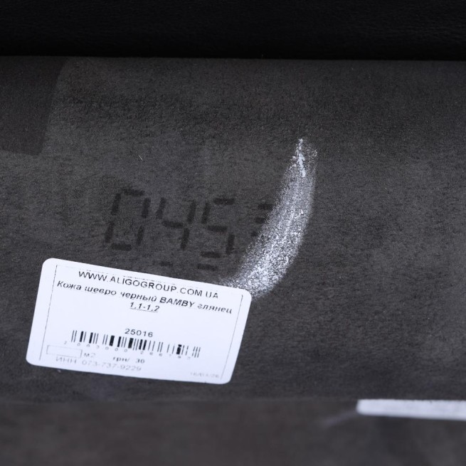 Aligo Group фото